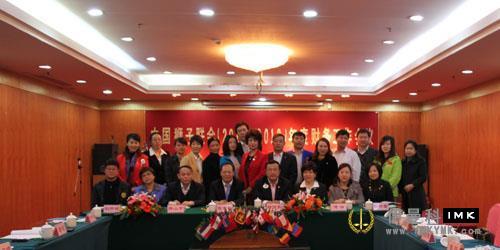 Domestic Lions association 2011-2012 annual financial work conference held smoothly news 图2张